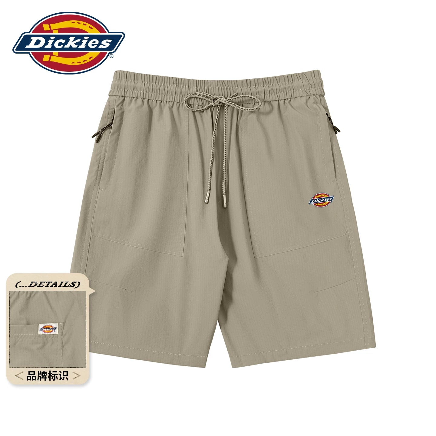 Dickies shorts men's summer 2026 new thin style outdoor sports quick drying cool feeling casual wear cropped pants A