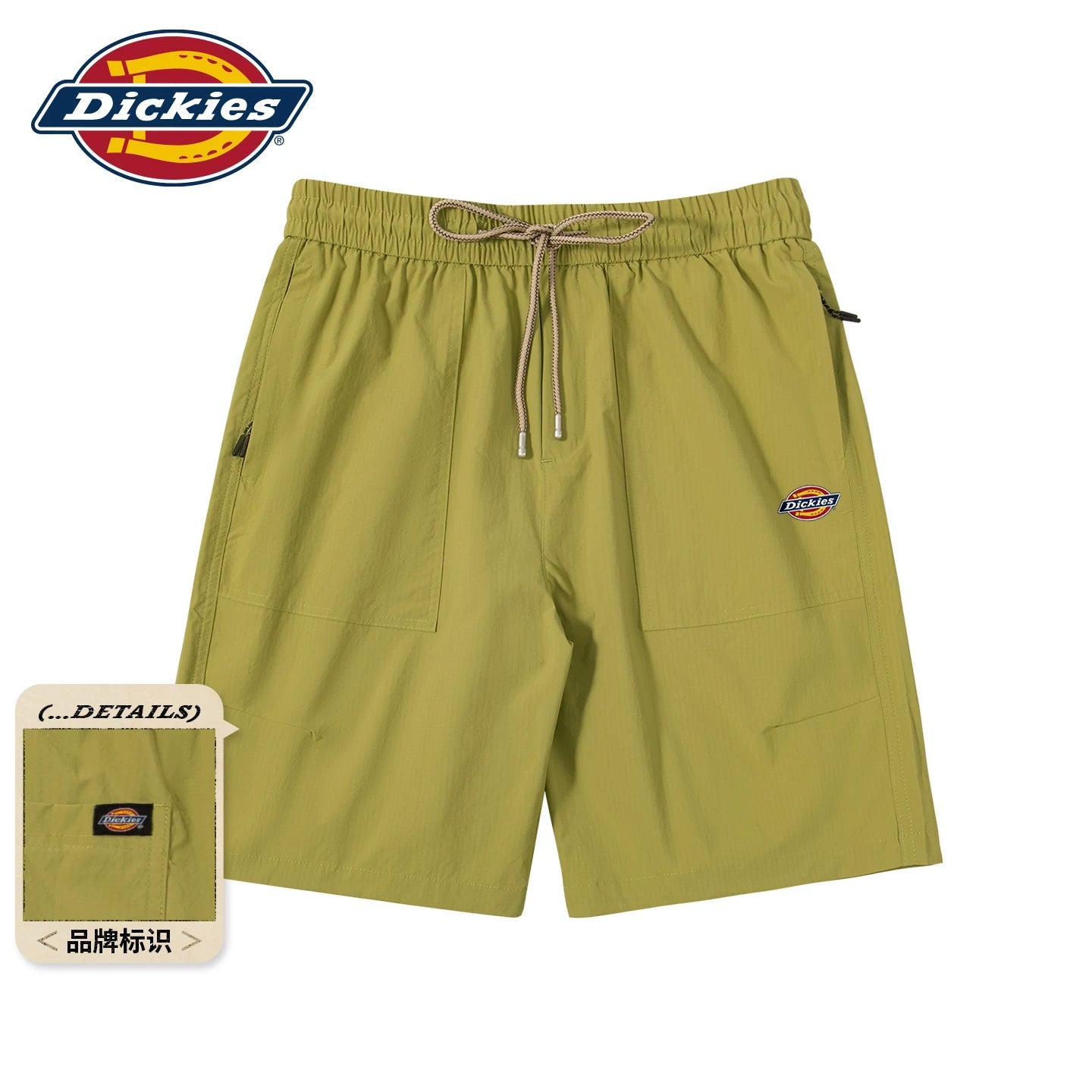 Dickies shorts men's summer 2026 new thin style outdoor sports quick drying cool feeling casual wear cropped pants A