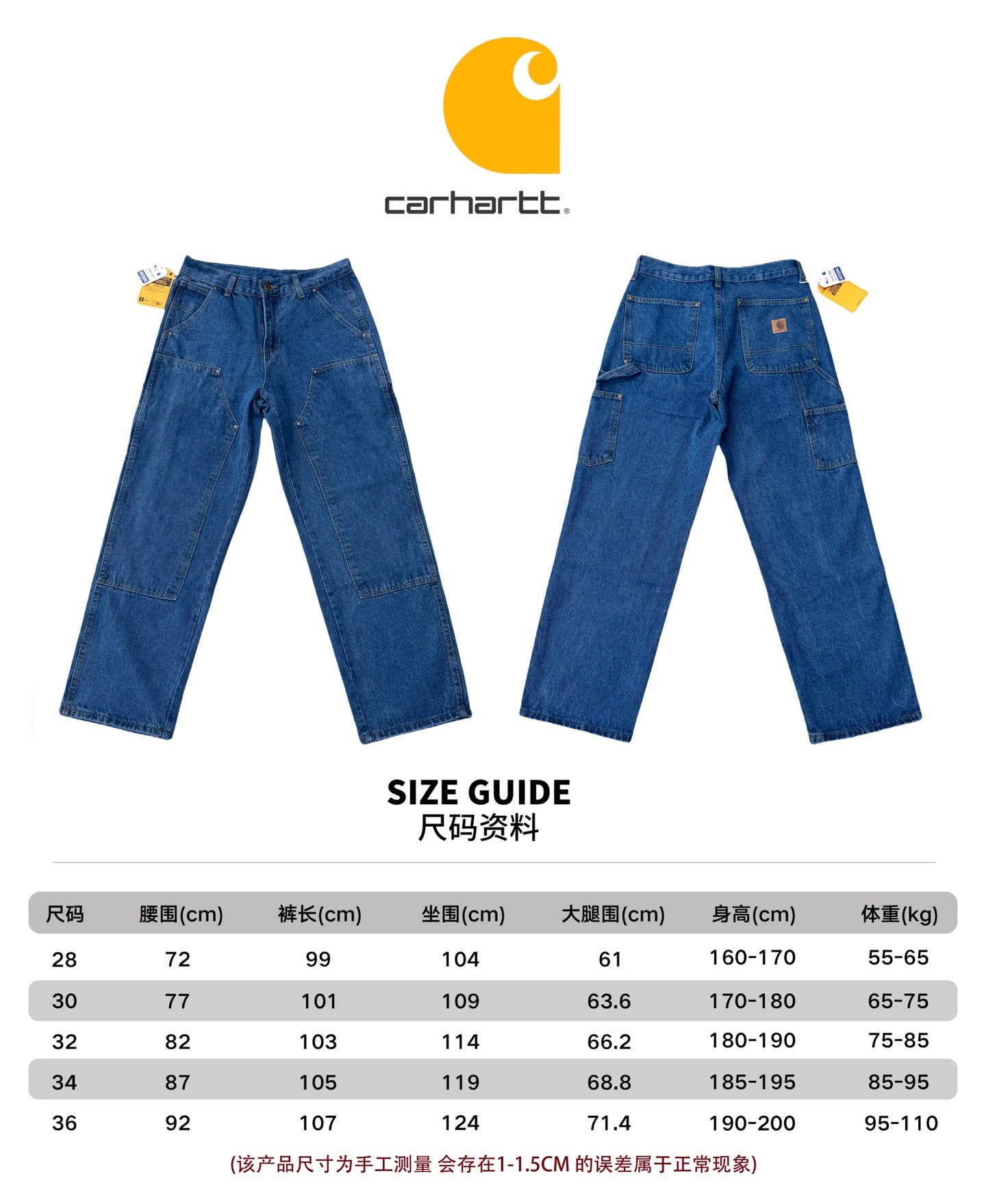 Foreign trade Carhartt woodworking Japanese workwear style jeans for men and women, loose casual straight tube for couples